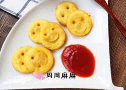 笑脸土豆饼