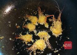 黄金虾的做法图解8
