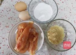 鸡米花的做法图解1