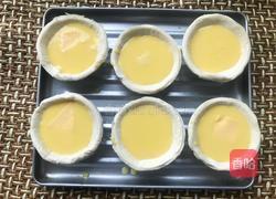 蛋挞的做法图解9