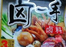 卤牛肉的做法图解3