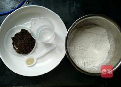 红糖馒头的做法图解1