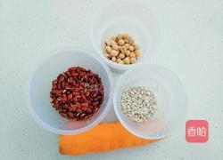 赤小豆薏米胡萝卜营养湖的做法图解1