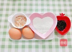 宝宝辅食虾皮蛋卷棒棒糖的做法图解1
