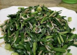 韭菜炒虾皮