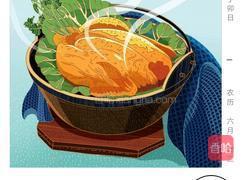 霸王花海皇三宝玉米子鸡汤的做法图解13