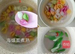 肉沫蔬菜海螺炒面的做法图解3