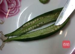 凉拌秋葵的做法图解5
