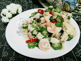 鸡蛋虾仁炒秋葵