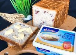 全麦红豆吐司的做法图解25