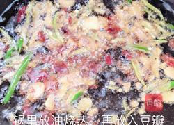 鱼香肉丝的做法图解4