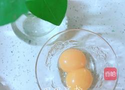 原味蛋挞的做法图解4