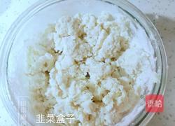 韭菜盒子的做法图解2