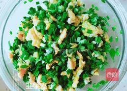 韭菜盒子的做法图解7