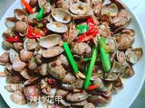 辣炒花甲