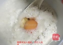 香蕉松饼的做法图解3