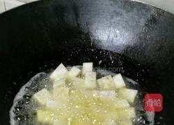 拔丝芋头的做法图解4