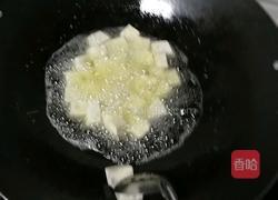 拔丝芋头的做法图解5