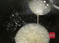 拔丝芋头的做法图解11