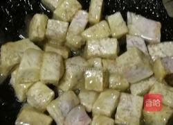 拔丝芋头的做法图解12
