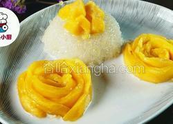 芒果糯米饭