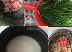 南方酿粄（北方叫韭菜盒子）的做法图解1