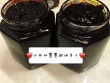 姜糖膏