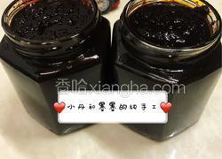 姜糖膏