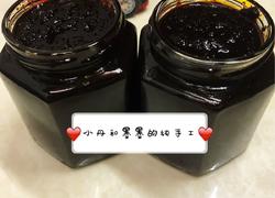 姜糖膏