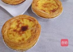 蛋挞的做法图解7