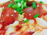 红烧牛皮