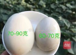 万氏烤海鸭蛋咸鸭蛋腌制方法的做法图解3