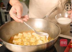 销魂治愈系蟹粉豆腐,每口都像在吮蟹黄!的做法图解16