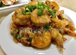 椒盐虾