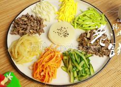 韩式七彩卷饼