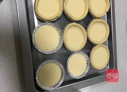 蛋挞的做法图解11