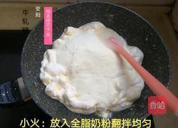 花生牛轧糖的做法图解3