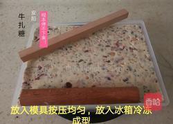 花生牛轧糖的做法图解5