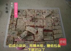 花生牛轧糖的做法图解6