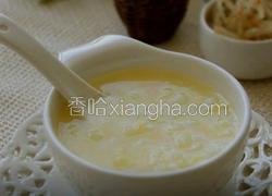 栗子粥