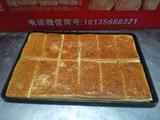 老北京香酥芝麻饼做法