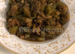肉沫茄条