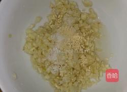 芝士虾的做法图解2