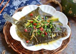 清蒸柠檬多宝鱼