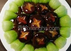 香菇菜心