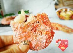 盐焗虾的做法图解10