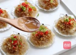 蒜蓉粉丝蒸扇贝的做法图解9