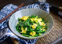 韭菜炒鸡蛋