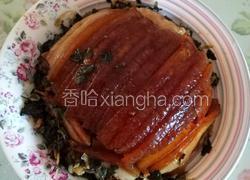 梅菜扣肉