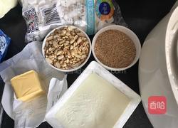 电饭锅牛轧糖的做法图解1